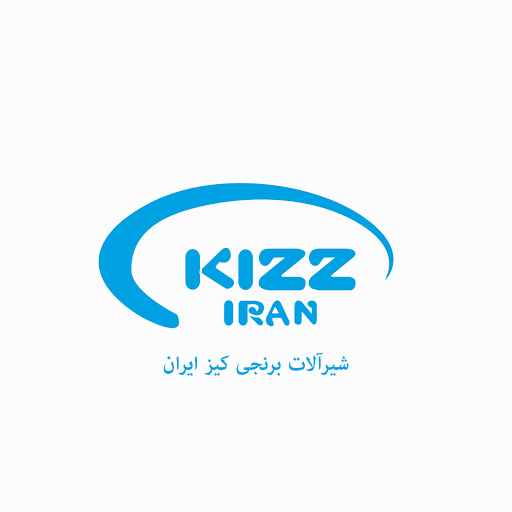 شیرآلات کیز ایران
